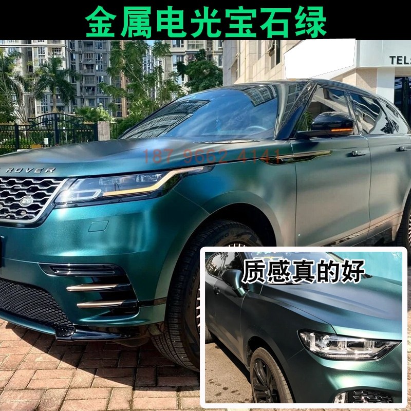 电光宝石绿鹦鹉金属特效漆全喷 汽车油漆 进口漆 翻新漆 全车漆,基础建材,金属漆,淘宝优惠券,粉丝福利购,淘宝优惠卷