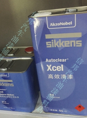 新劲高效清漆高浓汽车抗划痕套装4S店汽车修理厂进口光油xcel套装