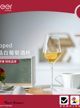 Cheer启尔 进口红酒杯轻奢高档套装家用葡萄酒水晶高脚白葡萄酒杯