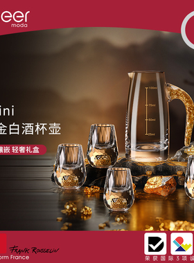 Cheer启尔 Infini流金白酒杯壶套装家用创意水晶玻璃分酒器酒盅