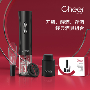 家用葡萄酒开瓶器 4合一酒具礼盒套装 电动红酒开瓶器 cheer启尔