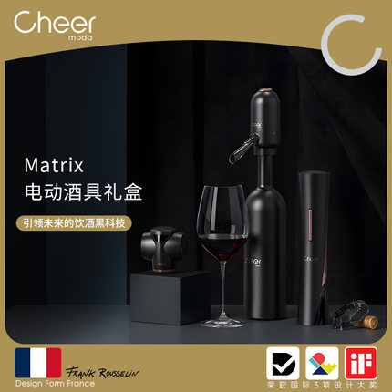 Cheer启尔 电动红酒开瓶器葡萄酒开瓶酒塞酒具结婚送人礼品物礼盒