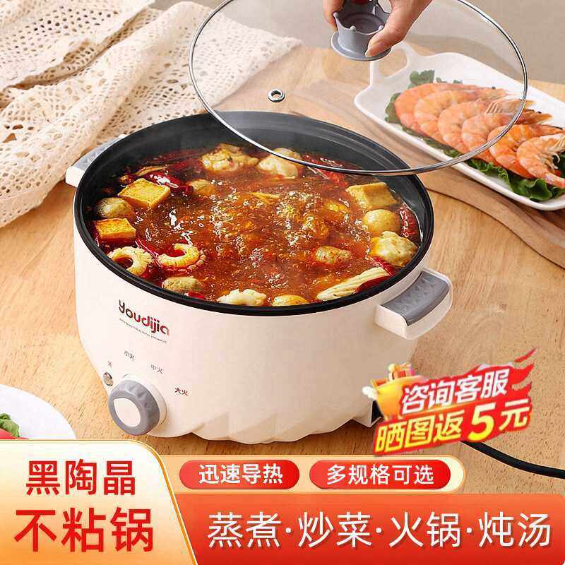 电煮锅家用小电锅宿舍学生泡面锅多功能蒸煮炒菜炒锅一体电热火锅,厨房电器,电煮锅,淘宝优惠券,粉丝福利购,淘宝优惠卷