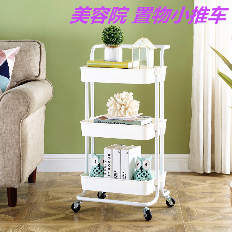 小推车美容院滑轮置物架理发店美发浴室可移动收纳工具车手推车