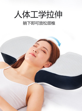 记忆棉枕头睡眠护颈枕芯家用睡觉颈椎枕头牵引拉伸慢回弹记忆枕头