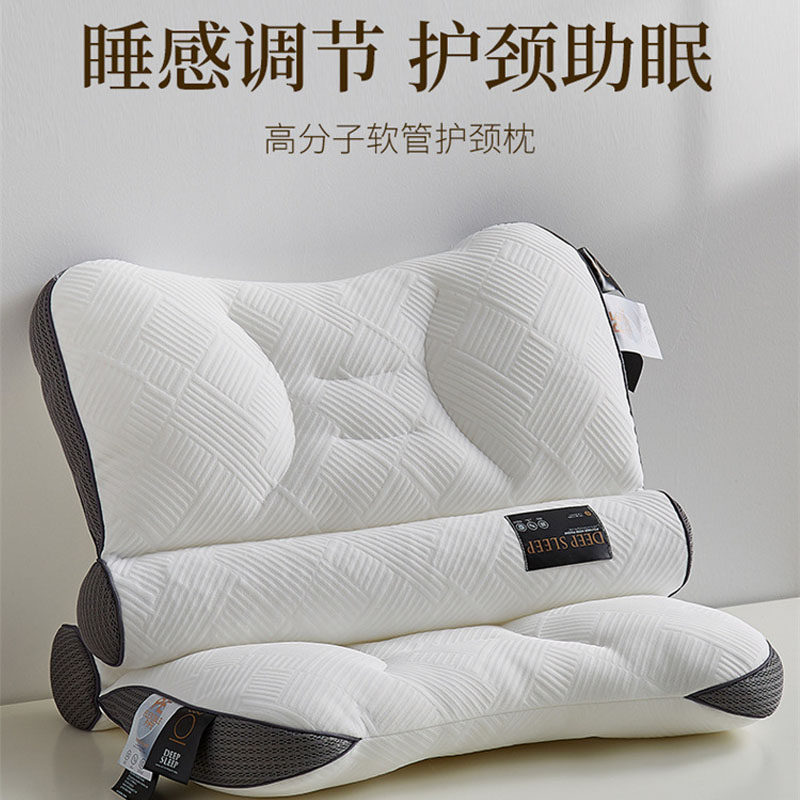 日本PE黑科技高分子软管护颈枕助睡眠修复颈椎家用睡觉枕可水洗枕,床上用品,功能枕/保健枕/养生枕,淘宝优惠券,粉丝福利购,淘宝优惠卷