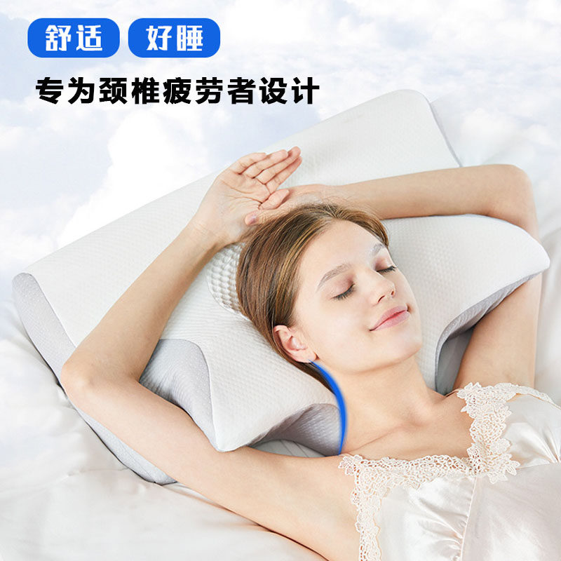 蝶形牛角枕记忆棉慢回弹护颈枕修复颈椎助睡眠枕可侧睡零压力枕头