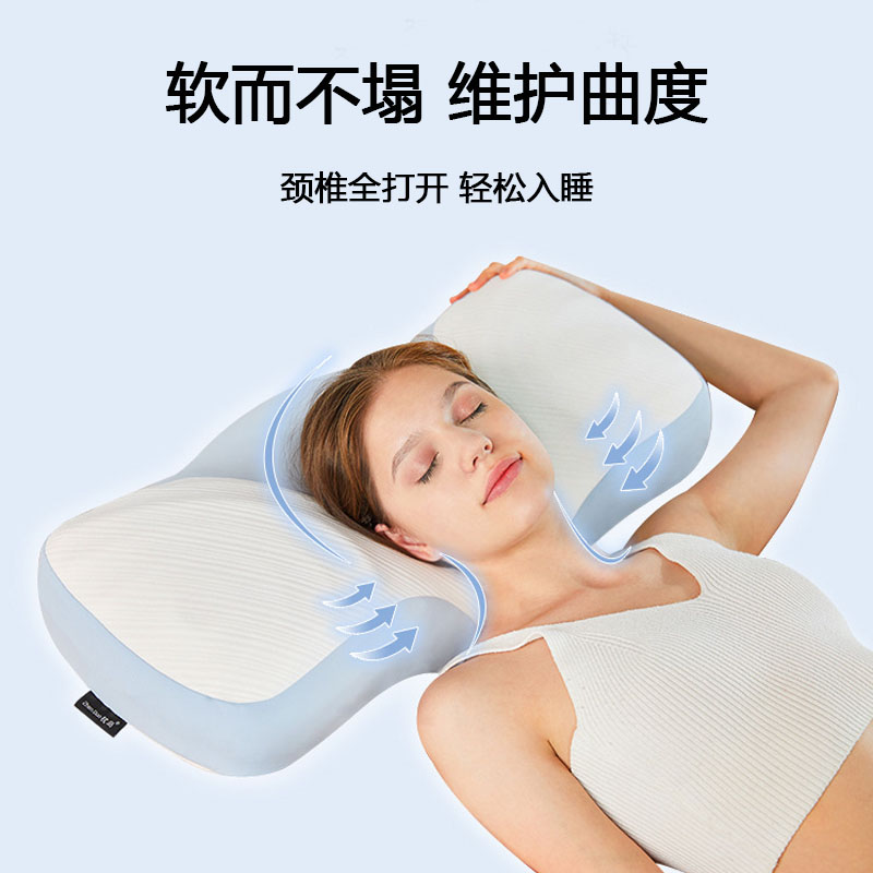 蝶形记忆棉枕头慢性回弹枕芯不塌陷睡眠颈椎枕头学生护颈枕头成人