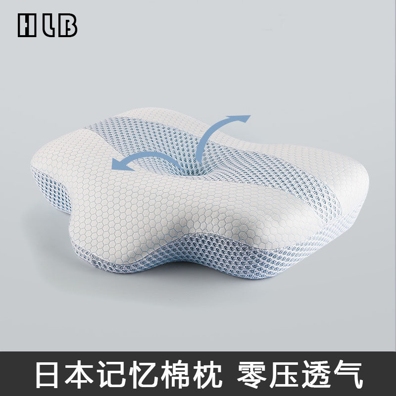 日本记忆棉护颈枕慢回弹枕头零压透气深睡眠头疗日系蝶形枕舒睡枕,床上用品,记忆棉枕,淘宝优惠券,粉丝福利购,淘宝优惠卷
