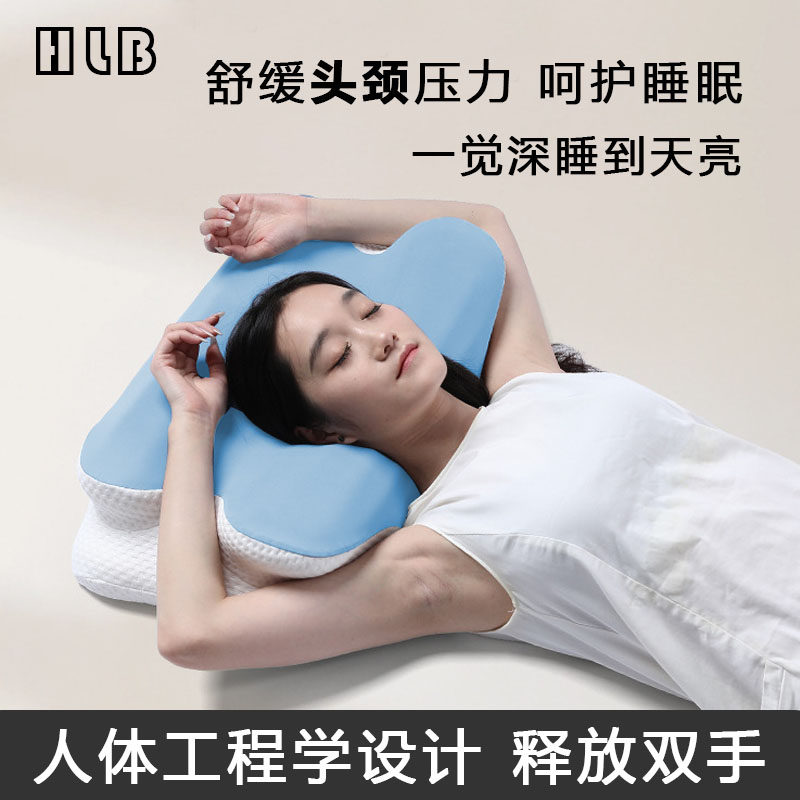 记忆棉枕头波浪牛角枕侧睡蝶形护颈枕深睡眠慢回弹记忆枕释放双手