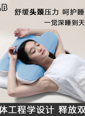 记忆棉枕头波浪牛角枕侧睡蝶形护颈枕深睡眠慢回弹记忆枕释放双手