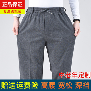 运动裤休闲口袋带拉链赠送运费险