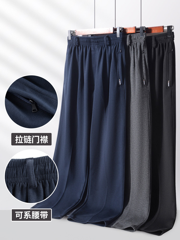 纯棉运动裤男宽松爸爸裤子春秋厚款中老年人松紧腰大码休闲裤长裤