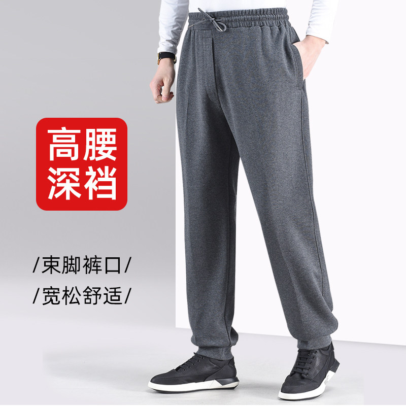 男士中老年束脚小脚运动裤宽松前门襟开口休闲松紧腰爸爸老人卫裤