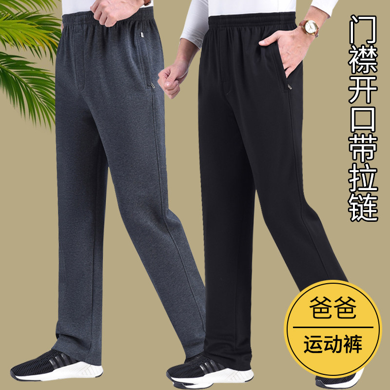 中老年男士纯棉长裤爸爸春秋加绒休闲裤爷爷宽松运动裤松紧腰卫裤