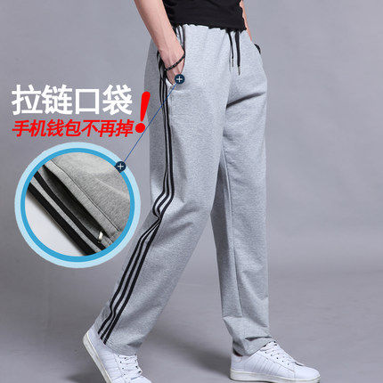 春秋纯色裤子男士加肥加大码运动长裤棉质特大号休闲裤薄款胖男裤