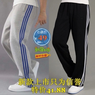 长裤 春秋夏薄款 休闲卫裤 男直筒宽松加肥胖子大码 男 棉质休闲运动裤