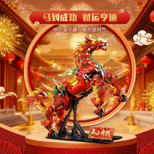 2026新款国潮三国赤兔马积木生肖马年模型适用于乐高拼装男孩玩具