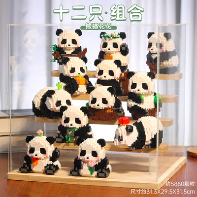 大熊猫花花拼装积木玩具花花果赖