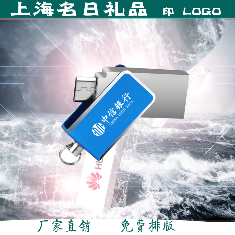 ÓÅÅÌ8GB