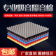 5cm环保吸音棉鸡蛋棉隔音棉 琴房鼓房排练室墙体装 饰海绵消音材料