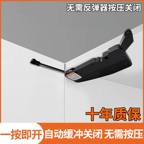 开门器反弹器炬衣柜自动大怪物铰链柜子ot柜门按压式森自动回弹mi