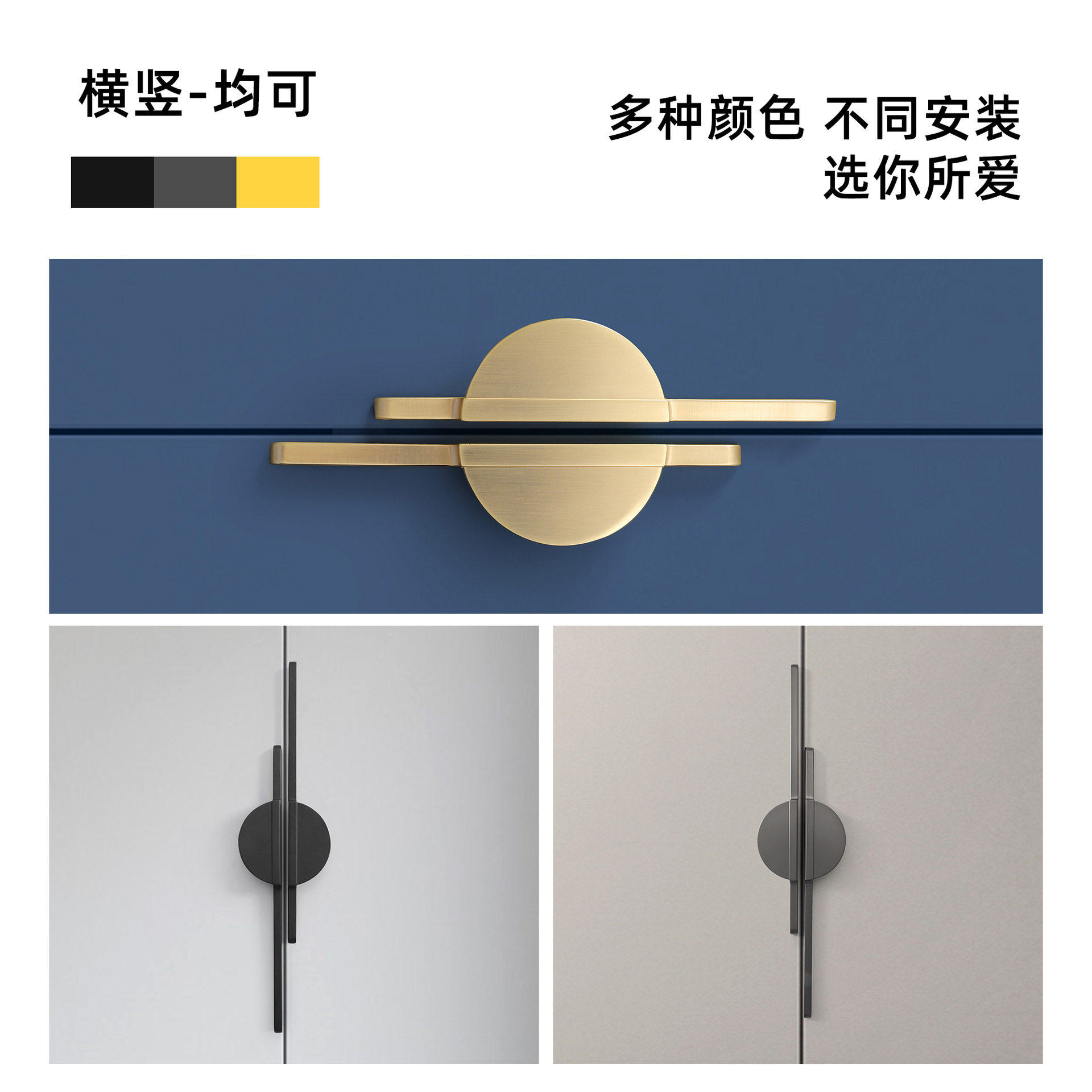 半圆对装金色锌合金柜门拉手橱柜衣柜抽屉浴室柜门把手家具