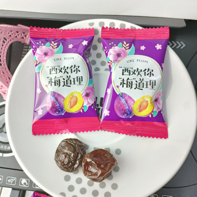 吉利隆西欢你梅道理西梅蜜饯宝宝满月生日订结婚喜糖办公休闲茶点