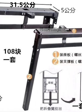 折叠换鞋凳壁挂式伸缩支架