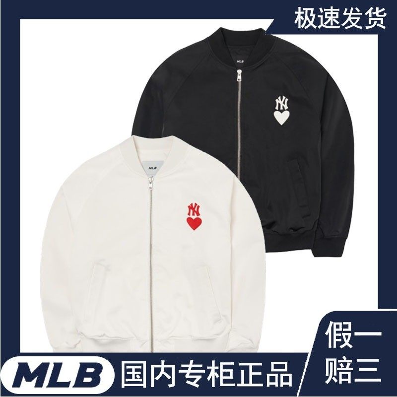 国内专柜MLB男女春秋新款爱心梭织刺绣夹克外套棒球服3AJPH0121_虎窝淘