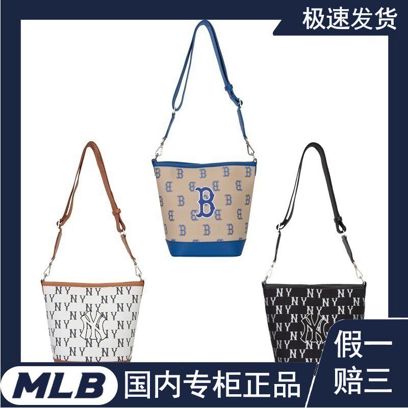 mlb潮牌专柜正品2023春季新款ny标休闲单肩斜挎水桶女包3abml023n