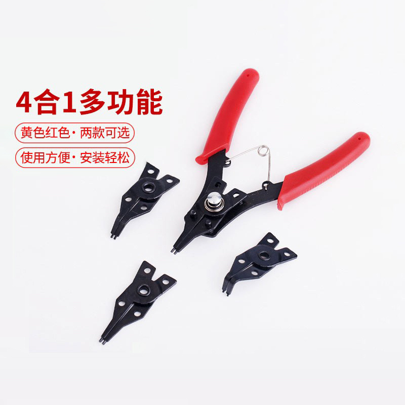 入会享折扣+券坚威卡簧钳