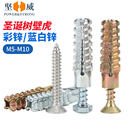 M5M6M8M10 坚威圣诞树壁虎铁锯齿膨胀螺丝泡沫轻质砖金属膨胀管钉