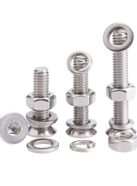 304不锈钢沉头内六角螺丝螺母套装平头垫片弹垫组合M2M3M4M5-M16