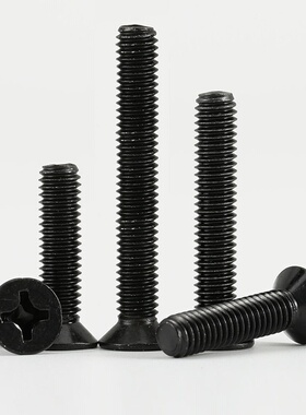 黑色304不锈钢十字沉头螺丝钉镀黑锌平头机螺钉螺栓M2.5M3M4M5M6