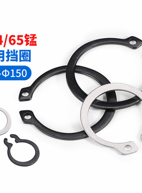 304不锈钢轴卡外卡轴用卡环65MN锰轴承卡簧弹性挡圈C型卡扣3-150m