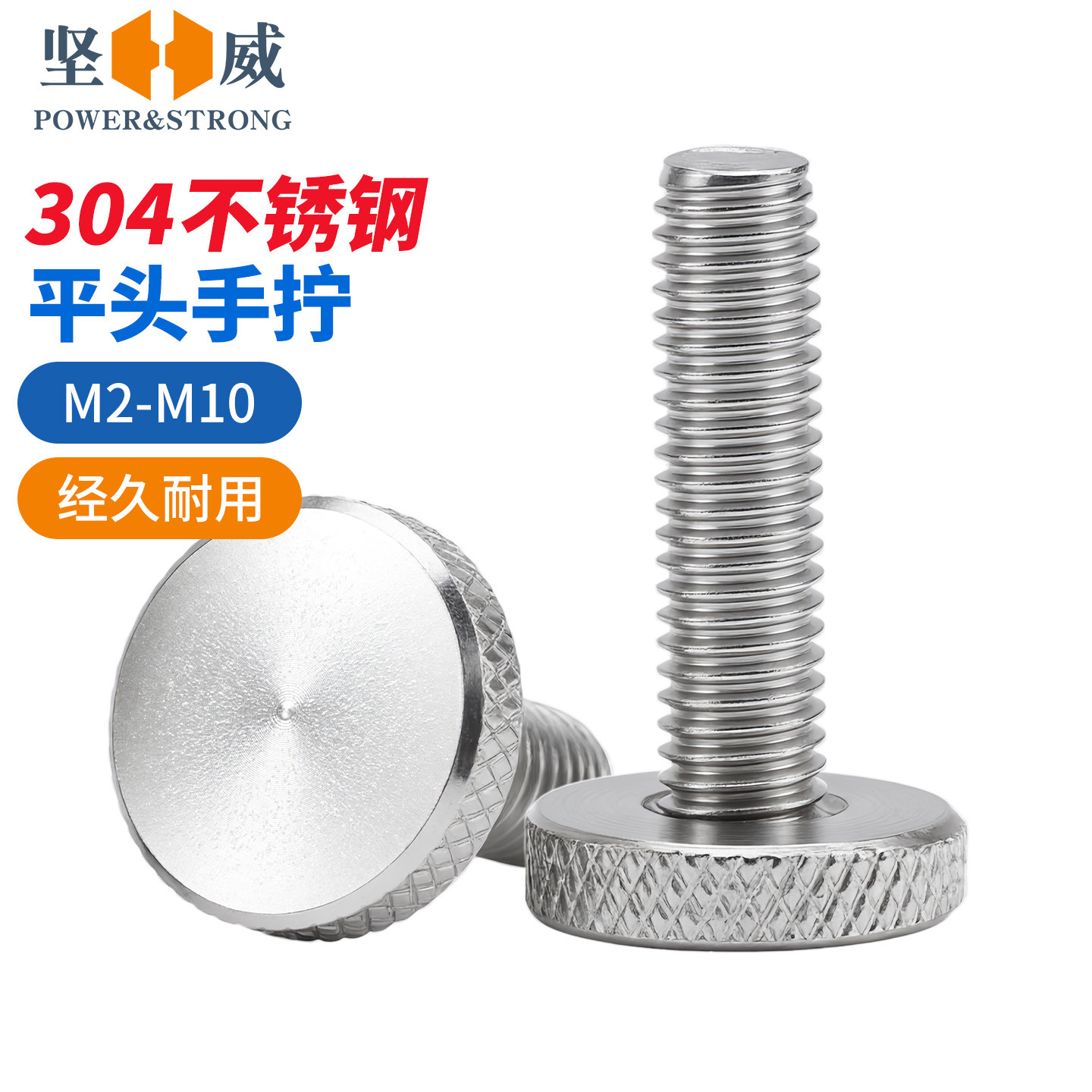 304不锈钢手拧螺丝小头竖纹手拧平头滚花快拆螺栓带手柄调节螺钉