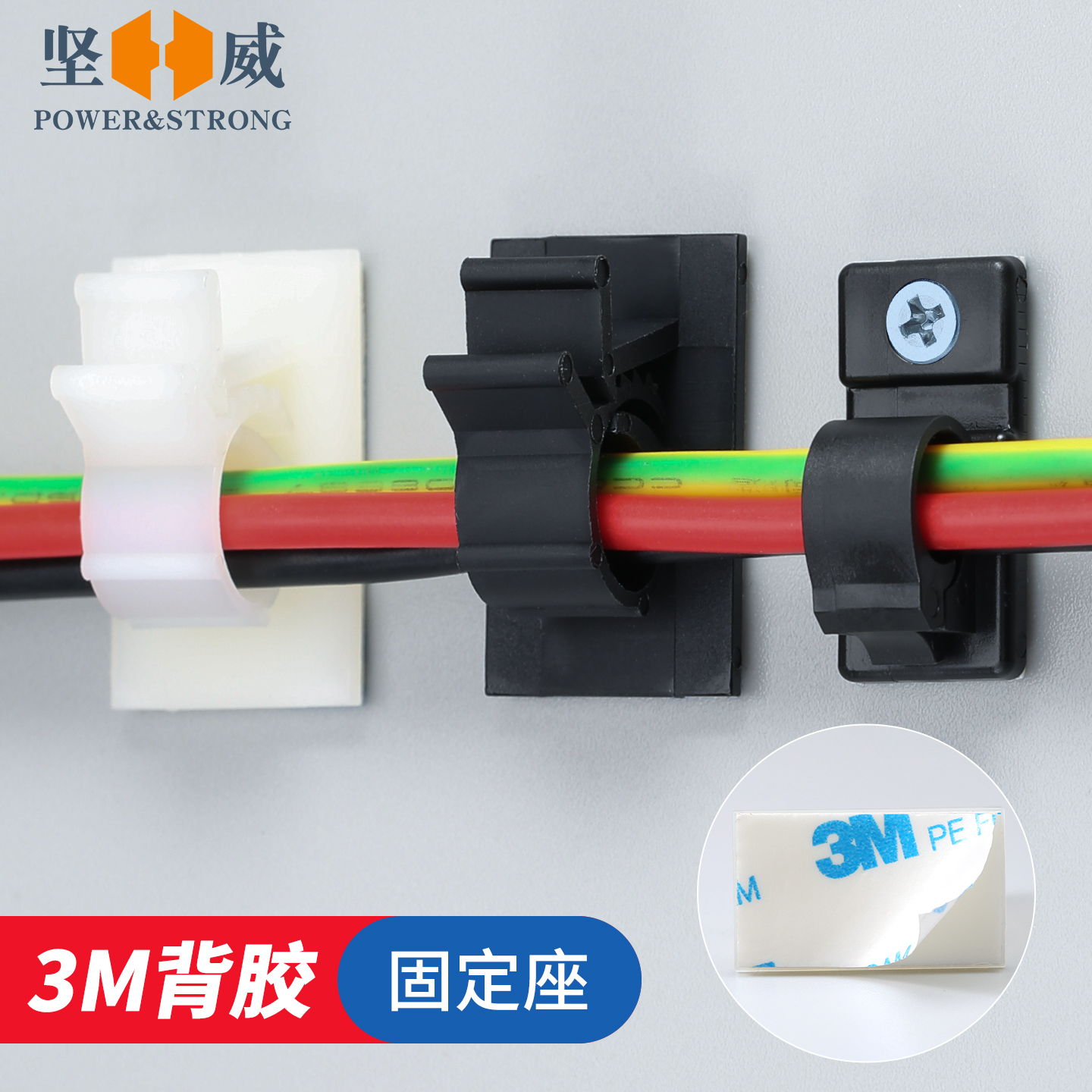 入会享券+折扣坚威尼龙固定座