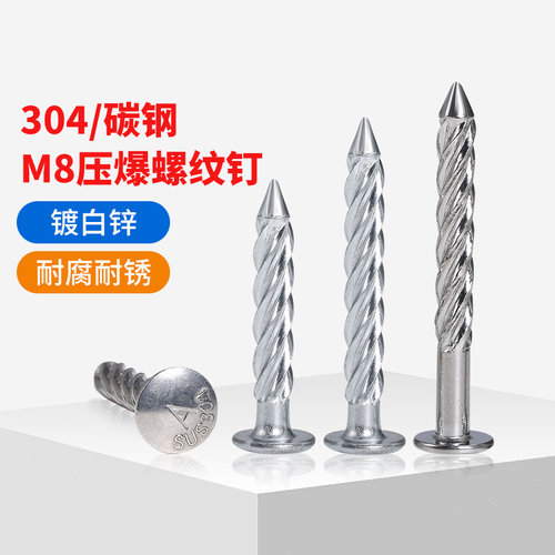 入会领5折券坚威304镀锌罗纹水泥