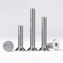 304不锈钢沉头内六角螺丝平头内六角螺钉平杯螺栓M1.6M2M3M4 M16