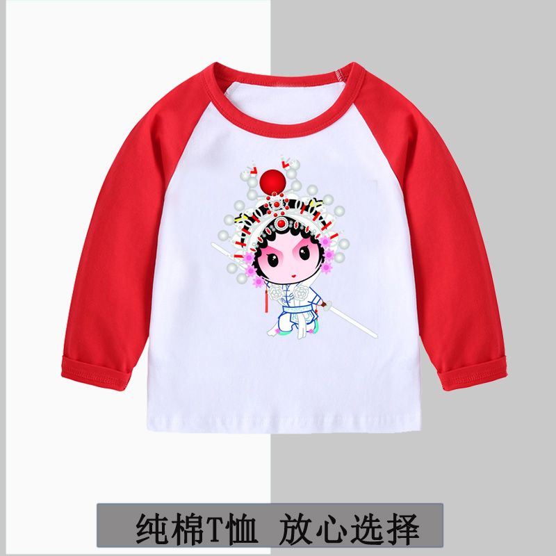中国风衣服花旦印花运动会京剧脸谱文化衫学生女童装戏曲长袖T恤