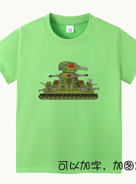 儿童橙色t恤大坦克图案男童宝宝短袖全棉 女童夏季半袖中小童上衣