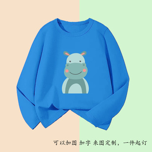 河马马春秋季男孩打底衫男女童长袖T恤小学生上衣幼儿园6动物图案