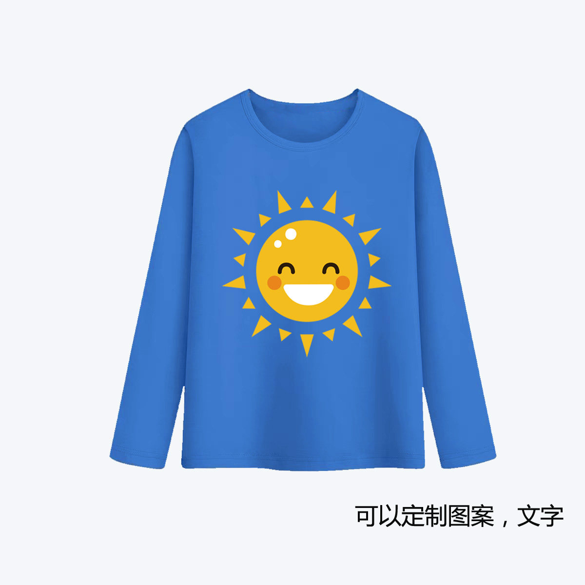 星球印花太阳图案衣服男孩长袖t恤女宝宝童装6岁春秋季运动打底衫