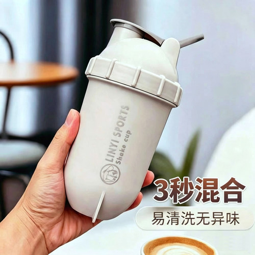 摇摇杯食品级耐高温胶囊内胆设计