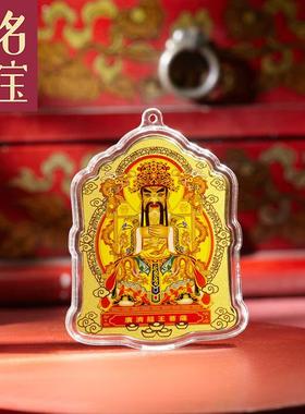 古名金贴 2025年暴富护身符999足金龙五爷财神手机贴投资金币礼物