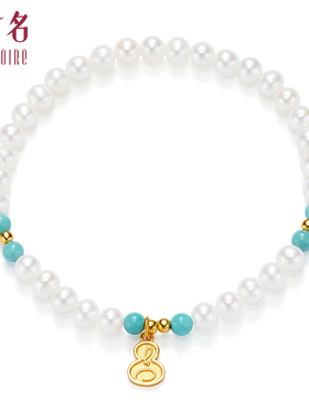 Gloire/古名S925银珍珠手链 3-4mm