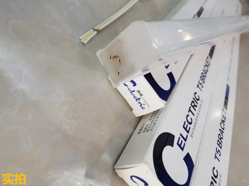 西电方形T5LED支架灯管一体化方形灯条节能灯箱展柜20w 0.3/1.2米