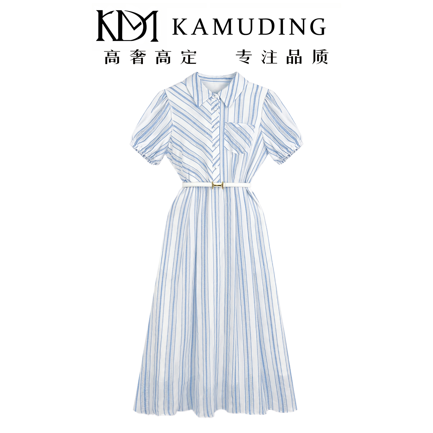 KAMUDING2025夏季新款复古蓝白条纹衬衫修身收腰气质连衣裙8715