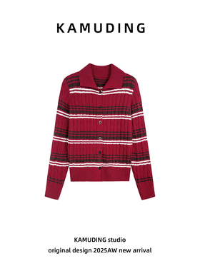 KAMUDING2025新款复古条纹针织开衫时尚撞色毛衣外套25593H